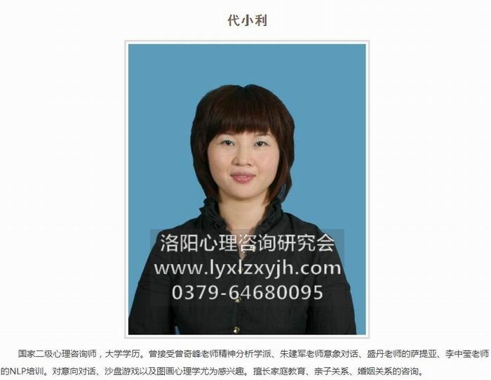 洛陽(yáng)心理咨詢(xún)師三級(jí)考試申報(bào)條件