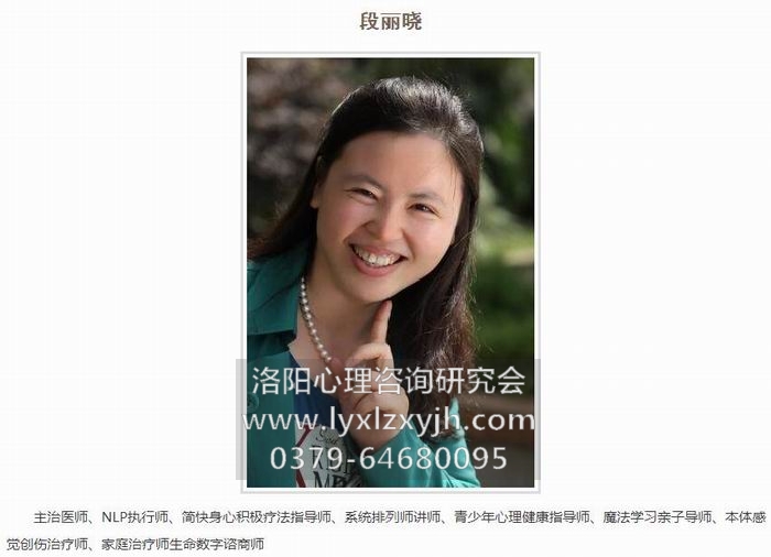 學(xué)習(xí)心理咨詢知識(shí)的作用