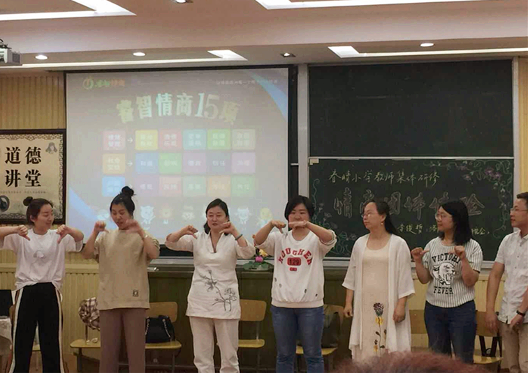 5.7春晴小學(xué)教師集體研修