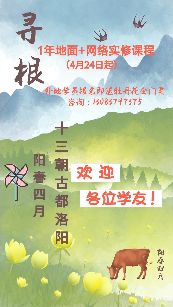 1551583258113491.jpg ***新尋根.jpg