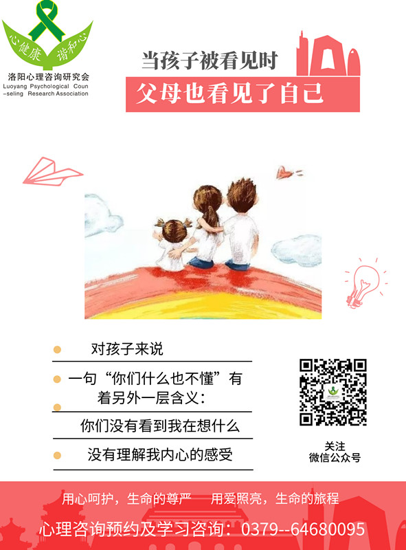 1595300672105523.jpg 被看見_副本.jpg