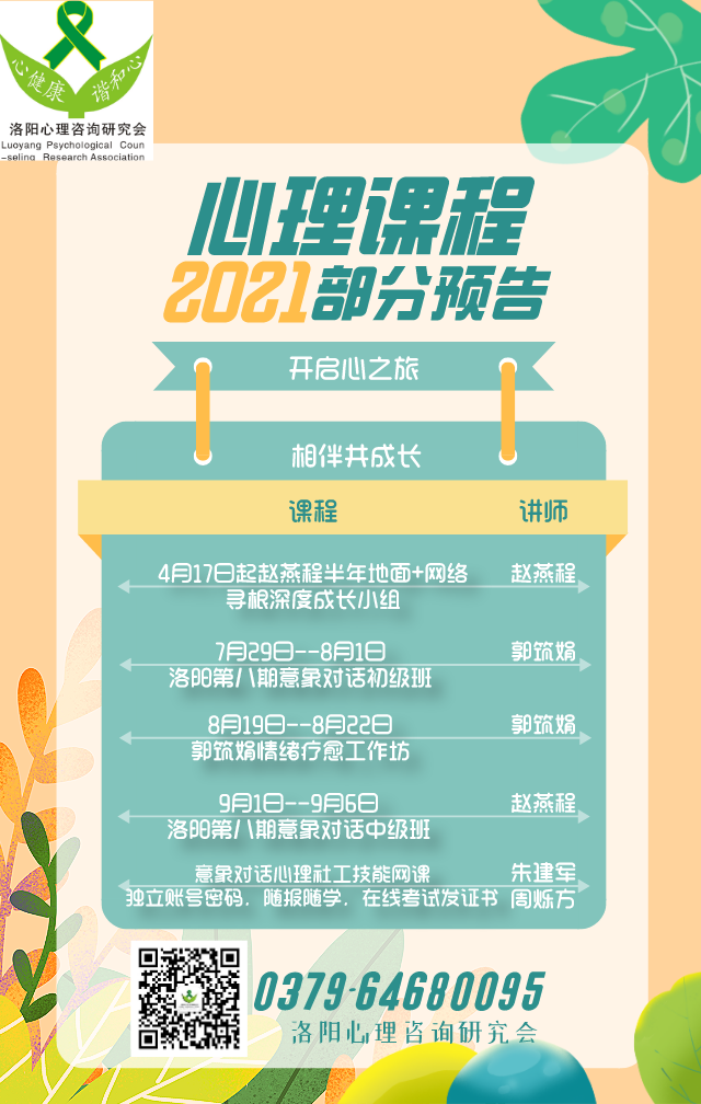 1619422881110001.png 微信圖片_20210426152829.png