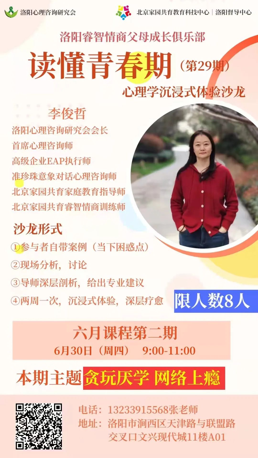 1656402182567762.jpg 微信圖片_20220628153843.jpg