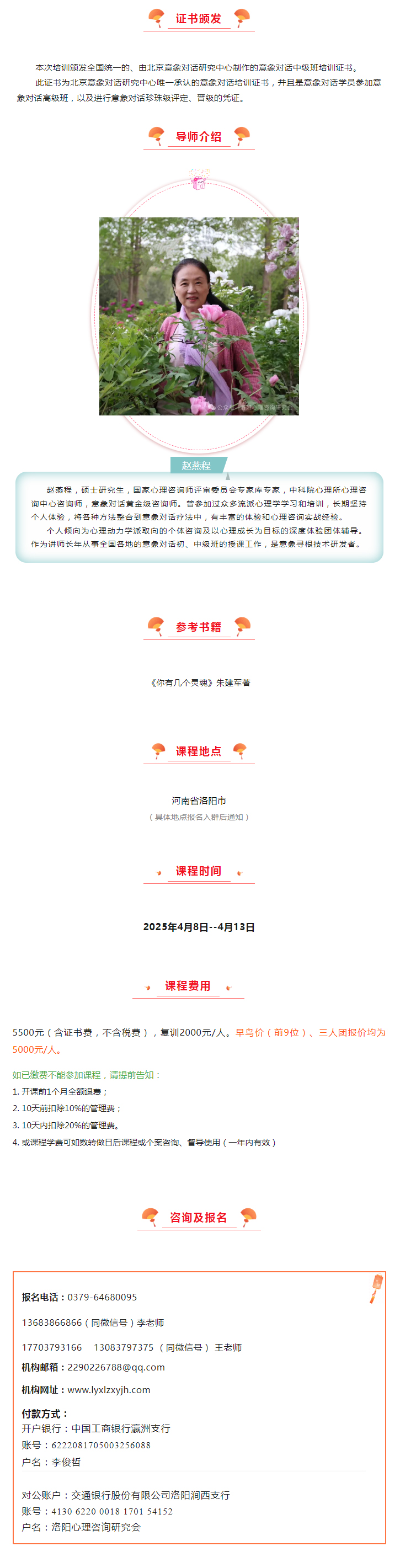 1744277772938107.jpg 2.jpg