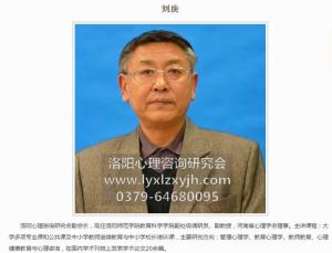 洛陽心理咨詢?yōu)槟治龌橥鈶俚男睦? /></a></p>
                                                <p>　　<a href=