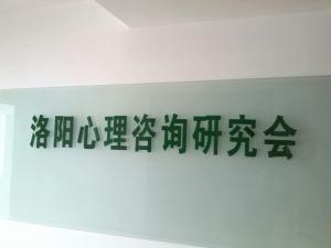 退休老漢生活沒(méi)問(wèn)題為什么會(huì)去偷