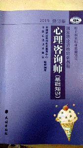 7月2日第26期心師班正式開課