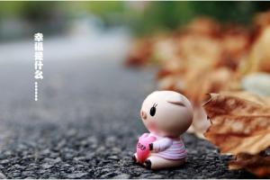 3月9日（周四）晚沙龍——2017一起幸福！