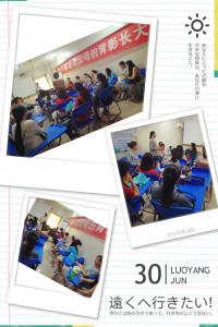 6月30日心理沙龍：你以為的真的是你以為的么？