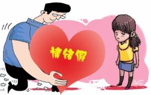 11月11日心理案例解析沙龍：一腔怒火連環(huán)錯