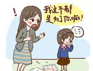 【***心理沙龍】“我是為你好”&“你是真的為我好么？”