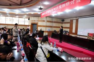 案例研討會(huì)