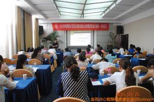 金雨點(diǎn)心智障礙者家長(zhǎng)培訓(xùn)