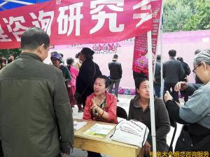 相親大會服務(wù)現(xiàn)場