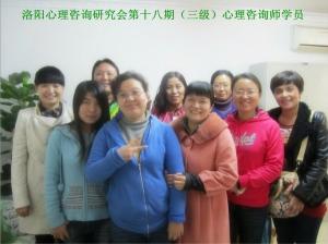 心理咨詢師培訓(xùn)學(xué)員照